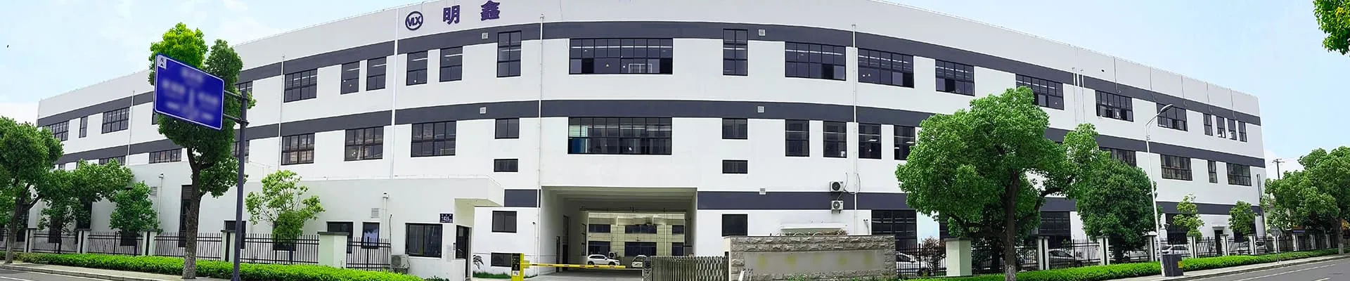 Focus on Manufacturing Braided Sleeving Since 2006